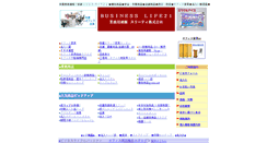 Desktop Screenshot of businesslife21.com